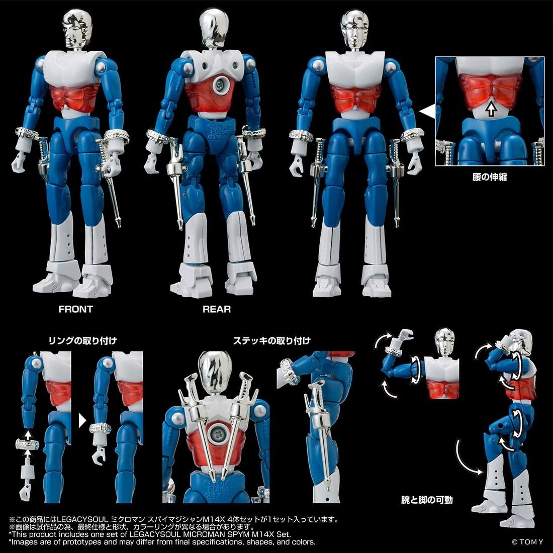 Microman - LegacySoul - Microman (M142L) - Hudson Harrington (Takara Tomy) photo 3
