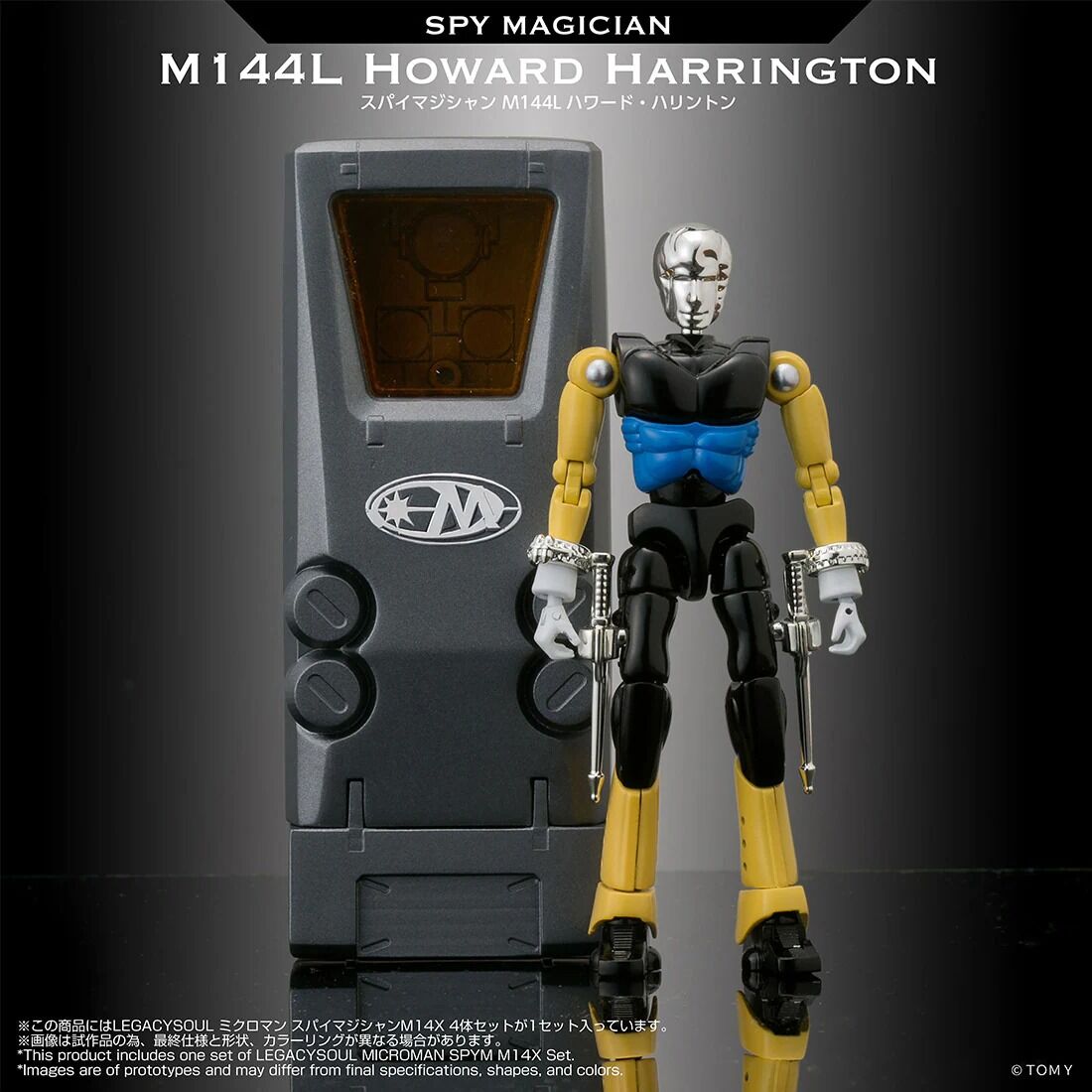 Microman - LegacySoul - Microman (M144L) - Howard Harrington (Takara Tomy) photo 2