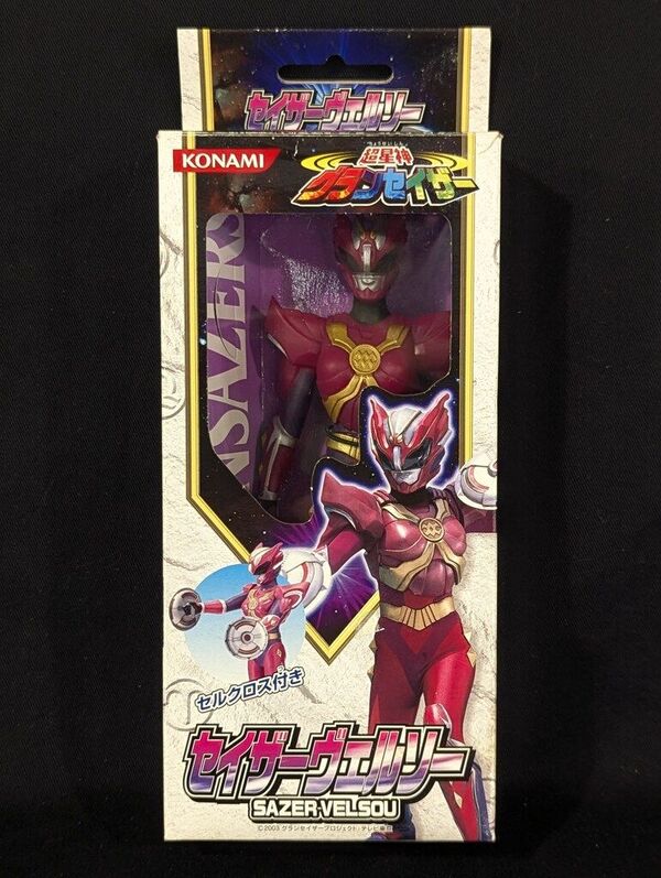 Chouseishin Gransazer - Sazer Velsou (Konami) photo 1