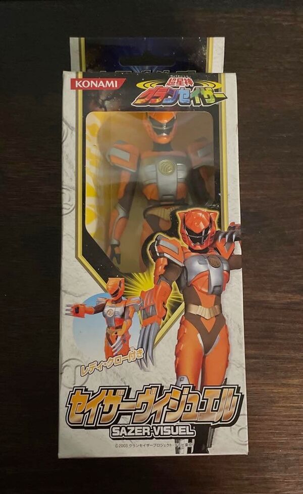 Chouseishin Gransazer - Sazer-Visuel (Konami) photo 1