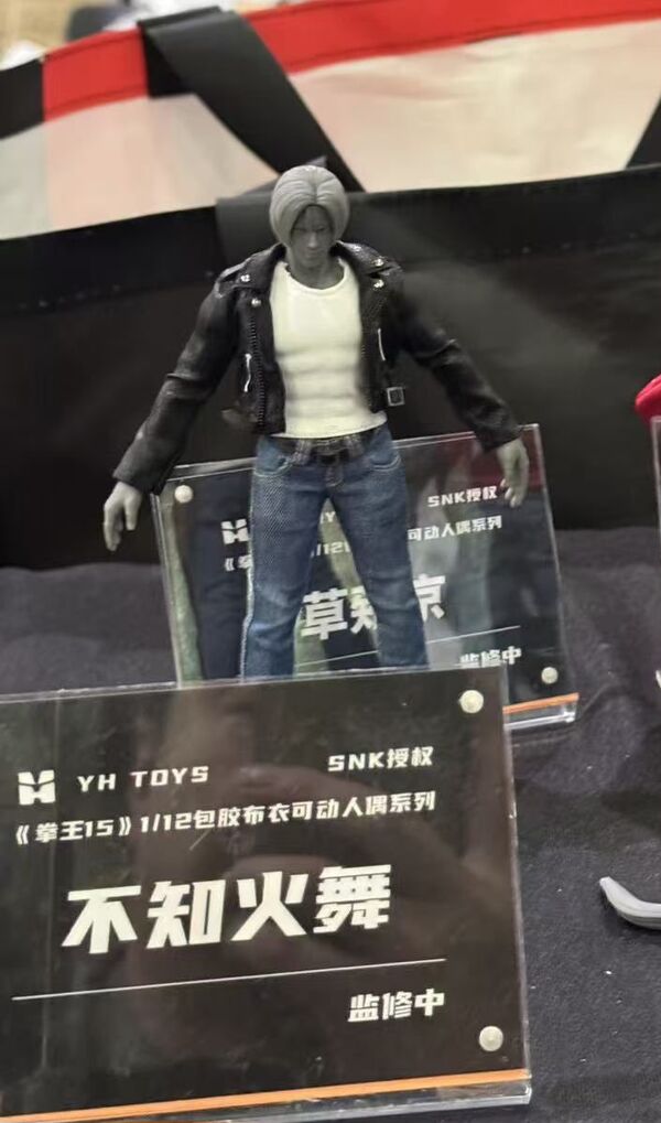 The King of Fighters XV - Kusanagi Kyo - 1/12 (YH Toys) photo 1