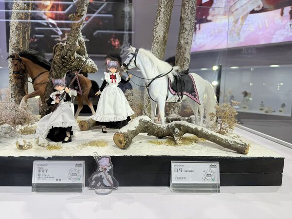 Original - pocket art Series - White Horse (Standing Pose) - 1/12 (Hasuki) photo 1