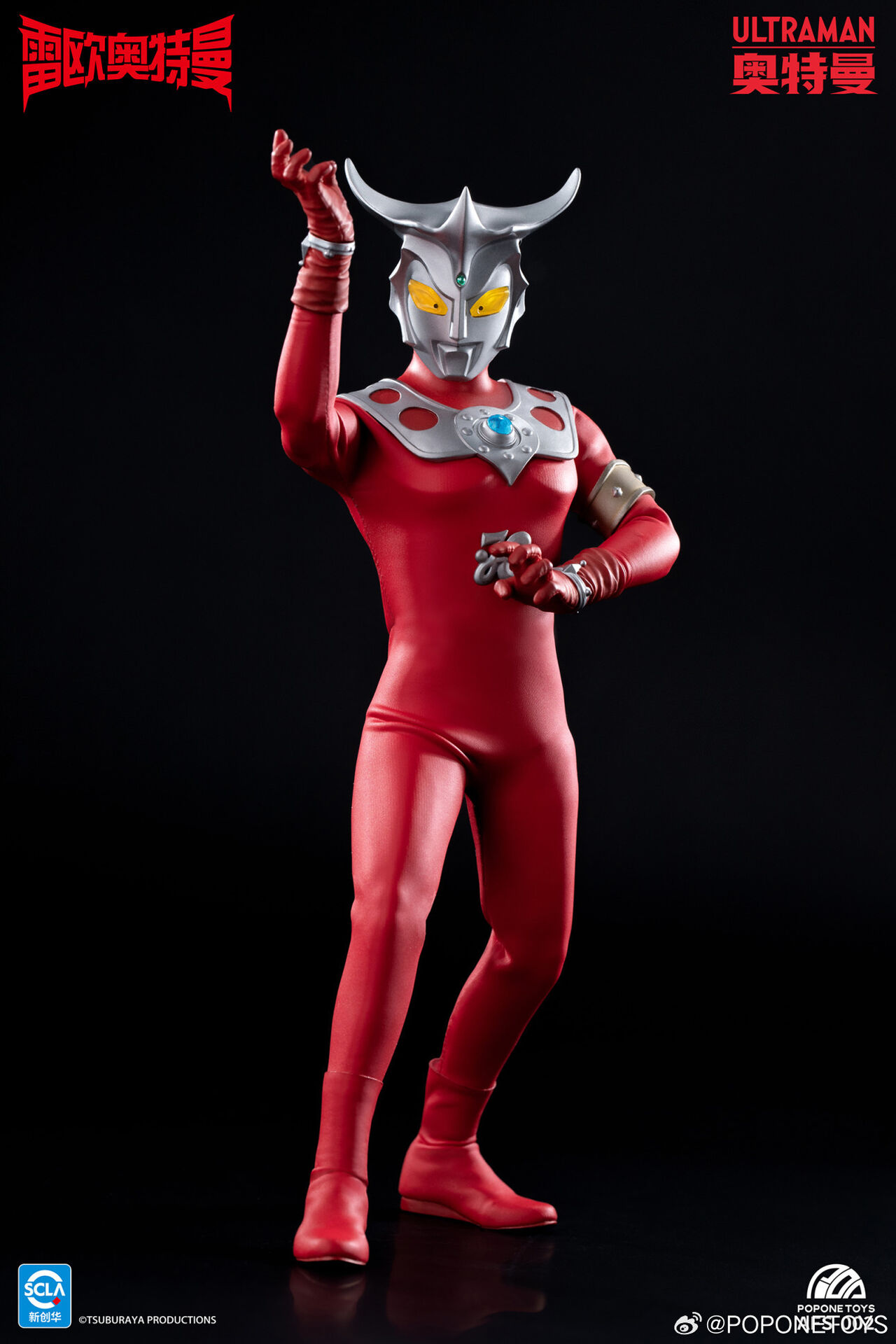Ultraman Leo (POPONETOYS)