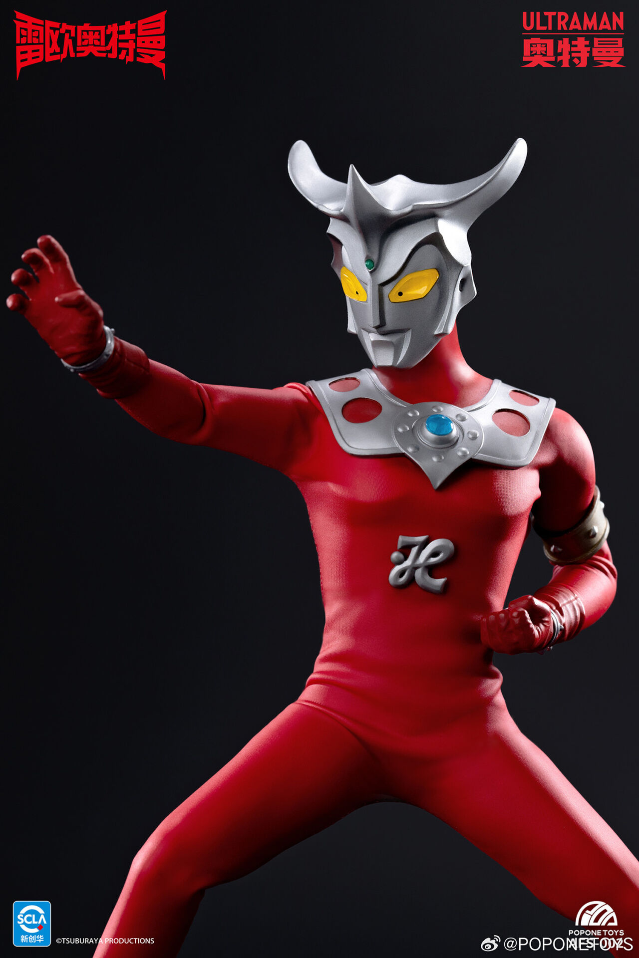 Ultraman Leo (POPONETOYS)