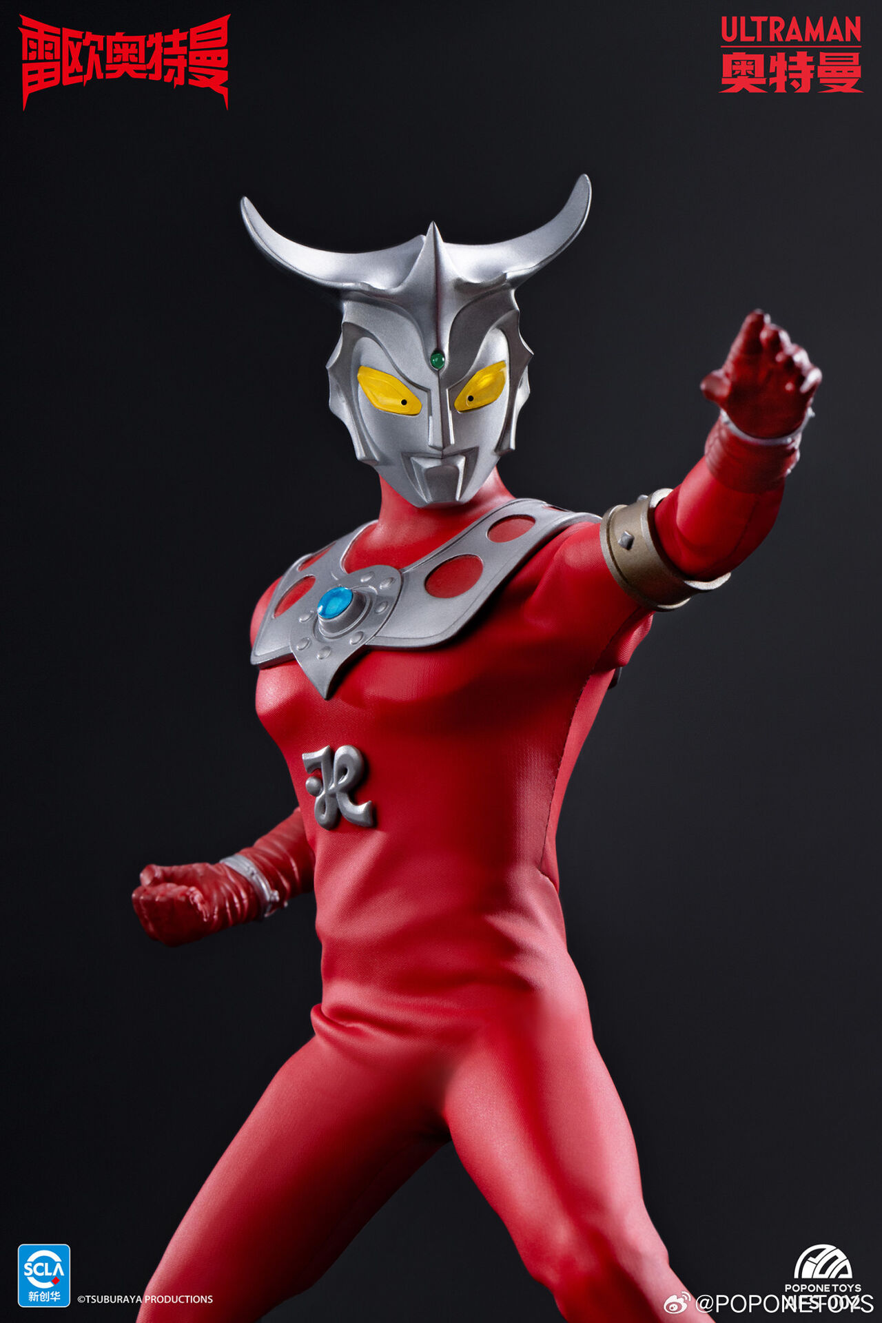Ultraman Leo (POPONETOYS)