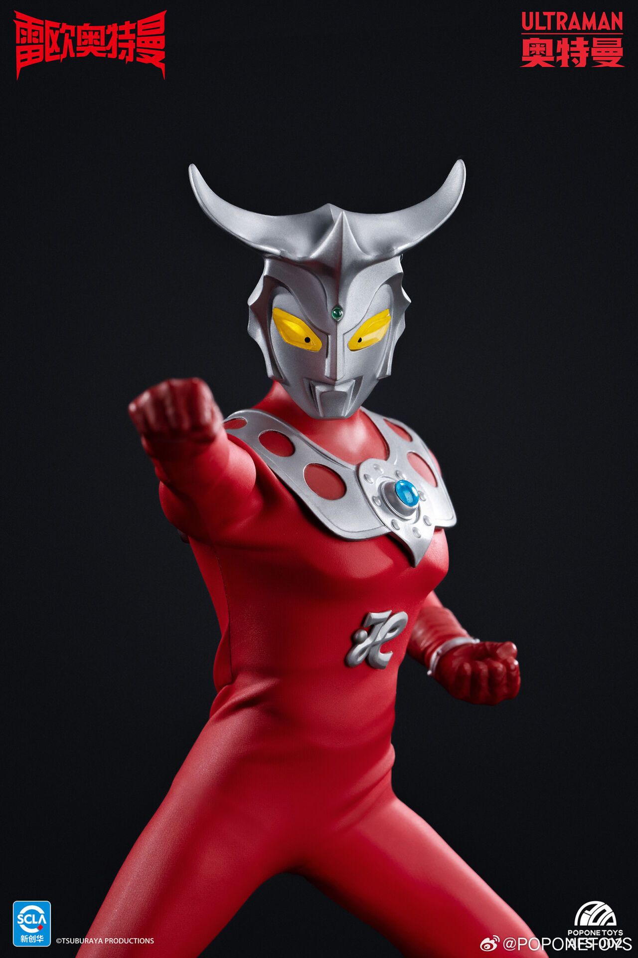 Ultraman Leo (POPONETOYS)
