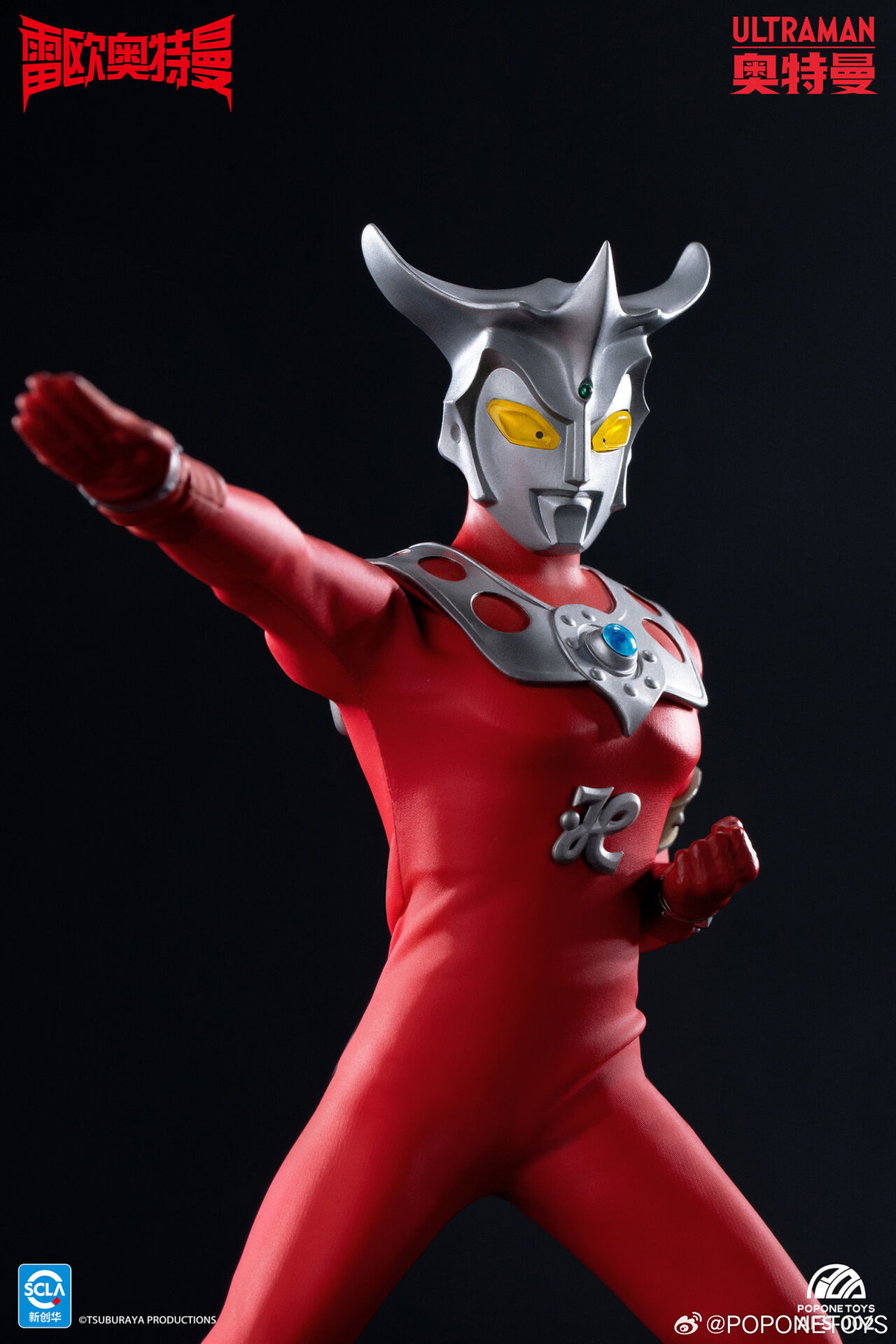 Ultraman Leo (POPONETOYS)