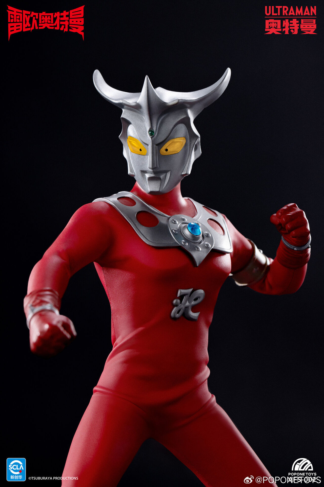 Ultraman Leo (POPONETOYS)