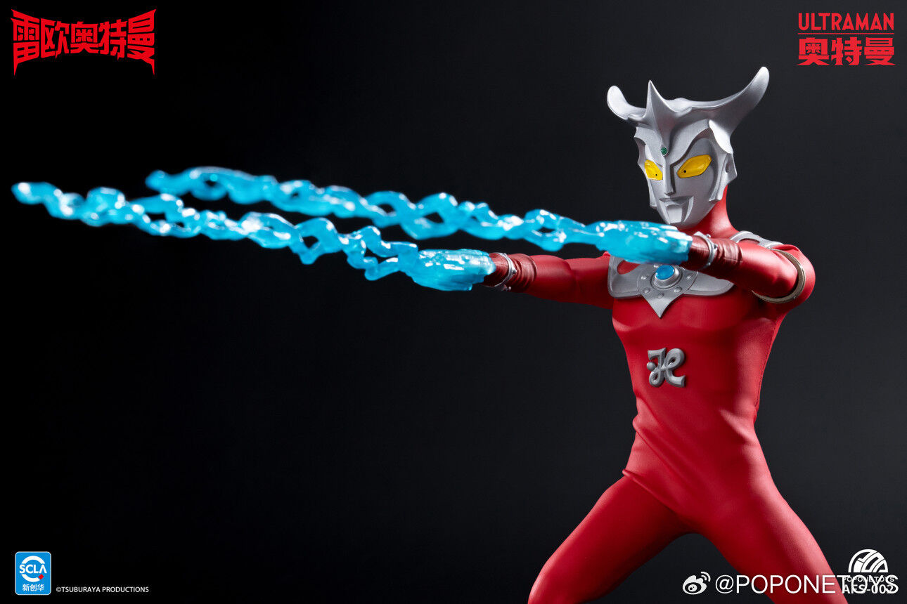 Ultraman Leo (POPONETOYS)