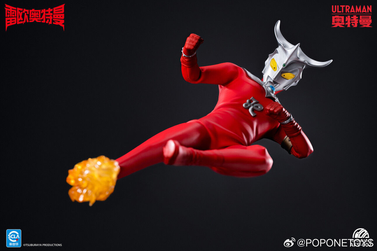 Ultraman Leo (POPONETOYS)