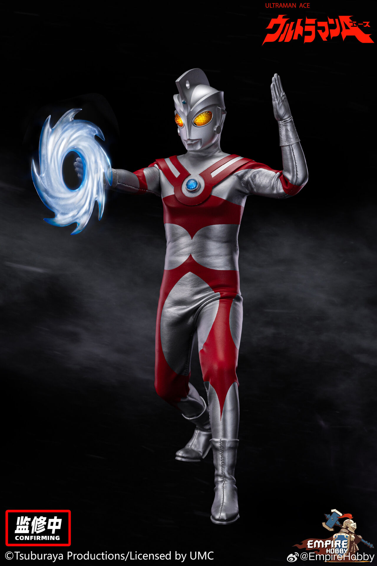 Ultraman Ace - 1/9 (Empire Hobby)