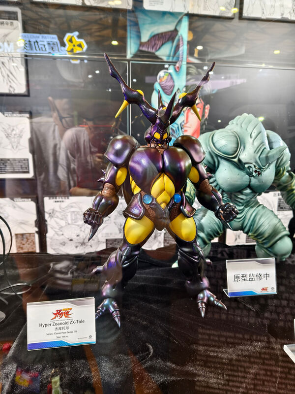 Kyoushouku Soukou Guyver - Zx-Tole - Guyver Classic Pose Series - 1/6 (Spaceship Design) photo 1