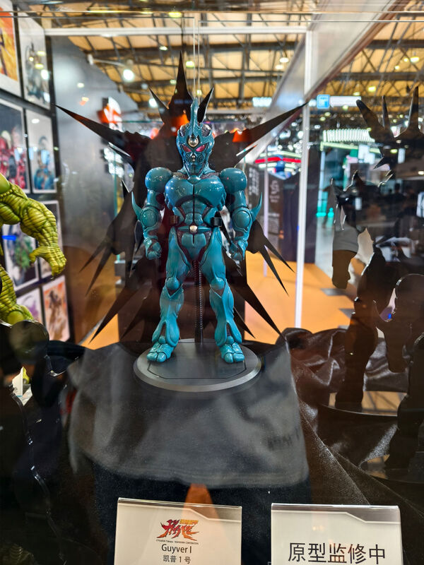 Kyoushouku Soukou Guyver - Guyver I - Sofubi Figure (Spaceship Design) photo 1