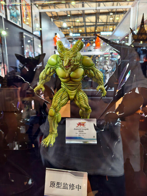 Kyoushouku Soukou Guyver - Gregole - Sofubi Figure (Spaceship Design) photo 1