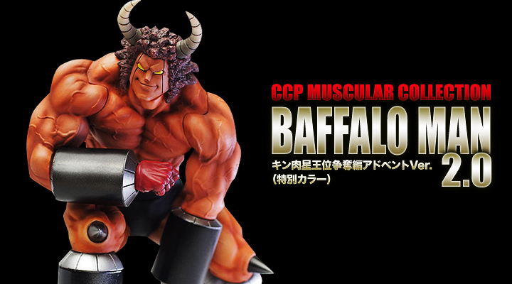 Kinnikuman - Kinnikuman Nisei - Buffaloman - CMC Vol. EX - Muscular Collection - Buffaloman 2.0 Append Ver. - Special Color (CCP) photo 4