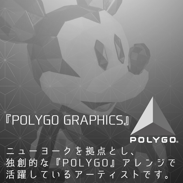 Disney - Mickey Mouse - Polygo  (001) (Sentinel) photo 7