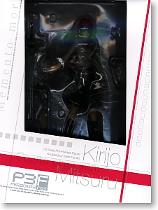 Persona 3 FES - Kirijo Mitsuru - 1/8 (Alter) photo 6