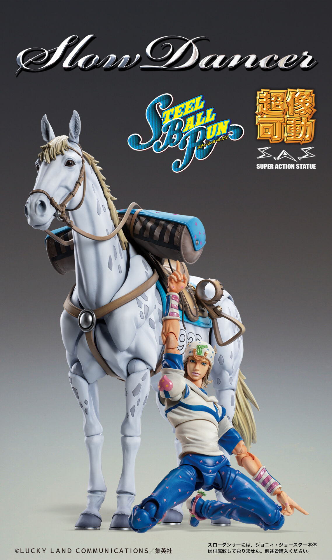Jojo no Kimyou na Bouken - Steel Ball Run - Johnny Joestar - Tusk ACT 1 - Super Action Statue (Medicos Entertainment) photo 8