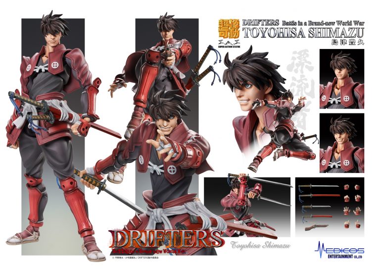 Drifters - Shimazu Toyohisa - Super Action Statue - TV Anime (Medicos Entertainment)
