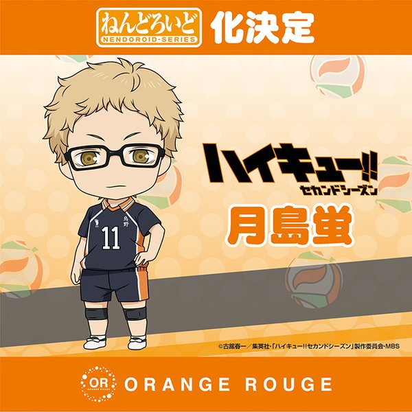 Haikyuu!! Second Season - Tsukishima Kei - Nendoroid (#616) (Good Smile Company, Orange Rouge) photo 19