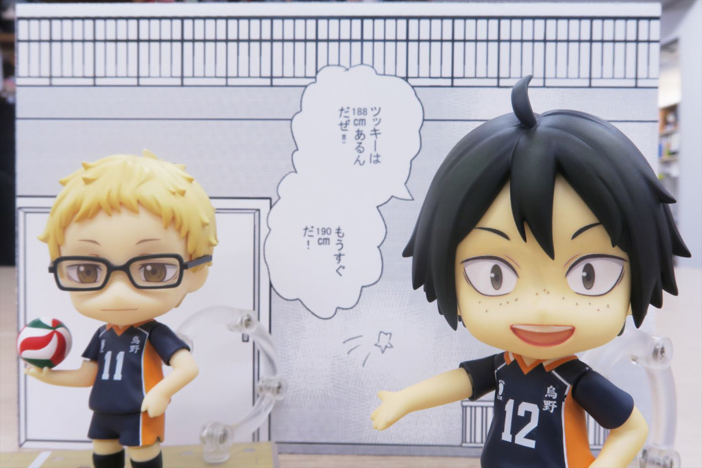 Haikyuu!! Second Season - Tsukishima Kei - Nendoroid (#616) (Good Smile Company, Orange Rouge) photo 27