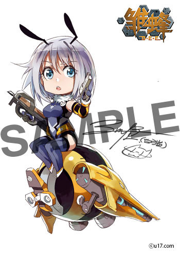 Chu Feng - Liu Li - Nendoroid  (#647) (Aspire) photo 8