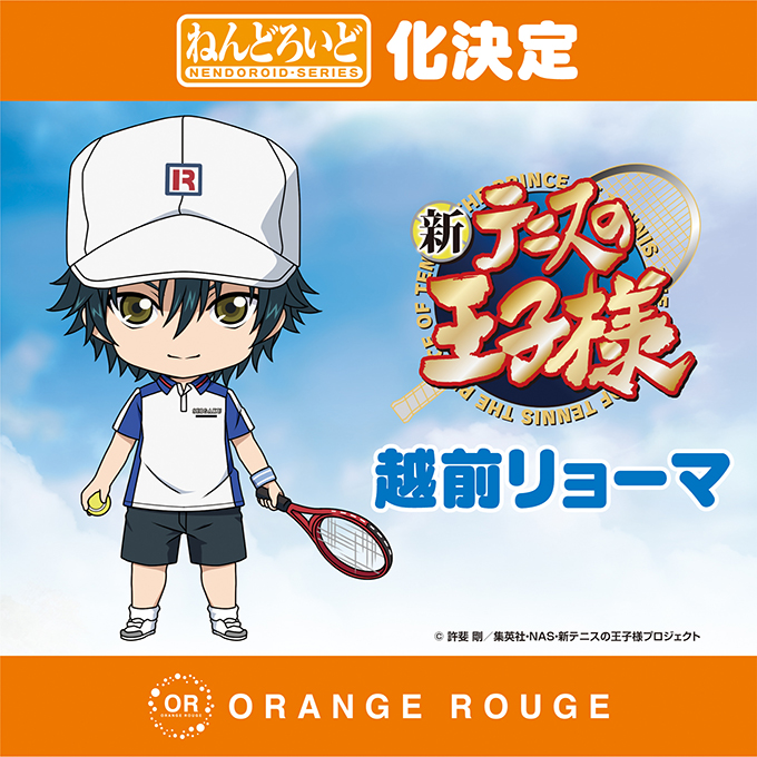 Shin Tennis no Oujisama - Echizen Ryoma - Karupin - Nendoroid (#641) (Orange Rouge) photo 2