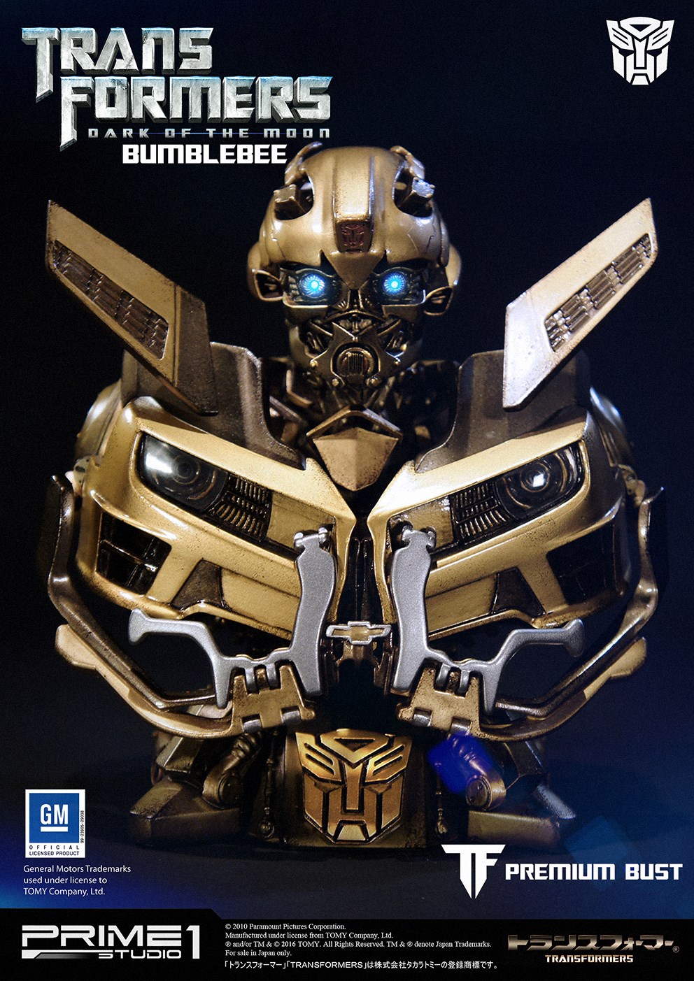 Transformers: Dark of the Moon - Bumble - Bust - Premium Bust  (PBTFM-10GL) - Evolution 3, Gold Edition (Prime 1 Studio) photo 3