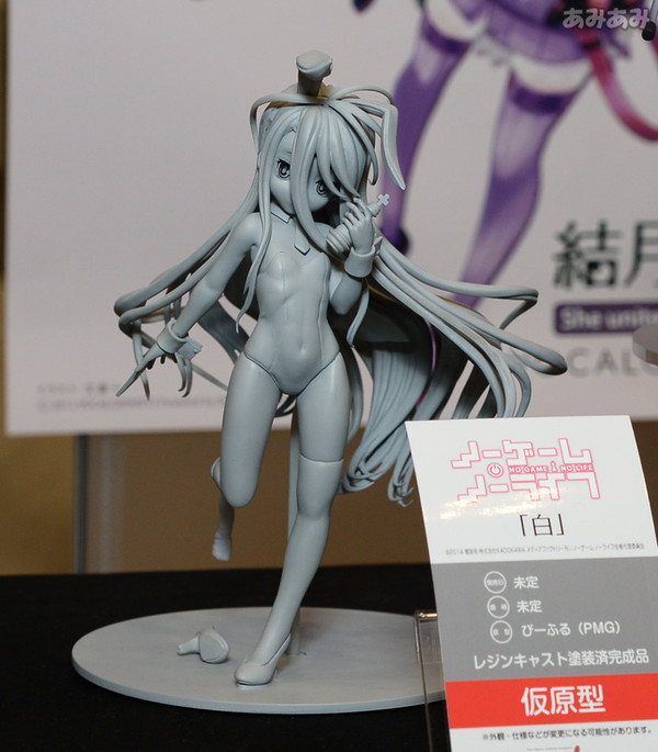 Shiro