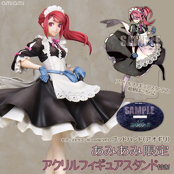 7th Dragon III Code: VFD - God-Hand - 1/7 - Aogiri (Ques Q) photo 15