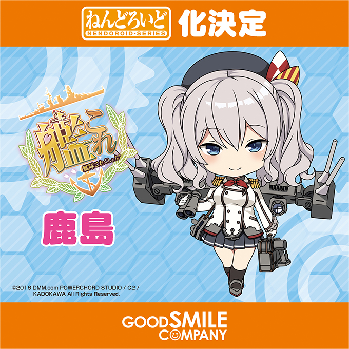 Kantai Collection ~KanColle~ - Kashima - Nendoroid (#656) (Good Smile Company) photo 15