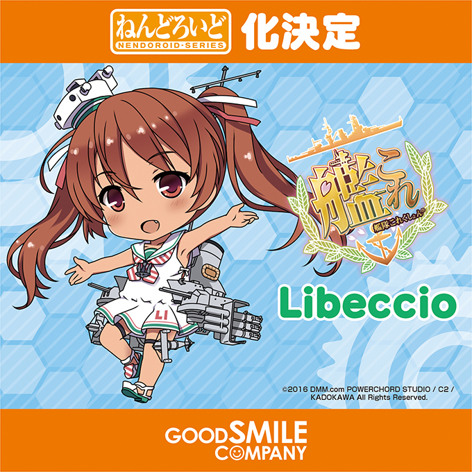 Kantai Collection ~KanColle~ - Libeccio - Nendoroid  (#670) (Good Smile Company) photo 9