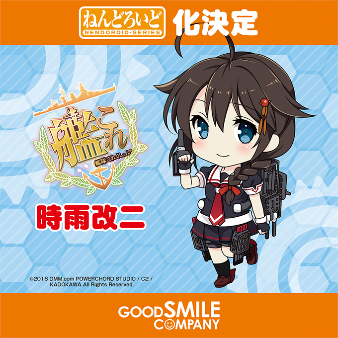Kantai Collection ~KanColle~ - Shigure - Nendoroid (#632) - Kai Ni (Good Smile Company) photo 29