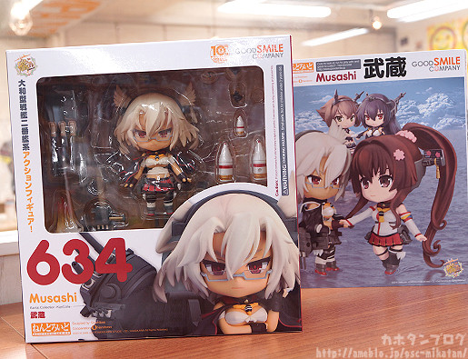 Kantai Collection ~KanColle~ - Musashi - Nendoroid (#634) (Good Smile Company) photo 5