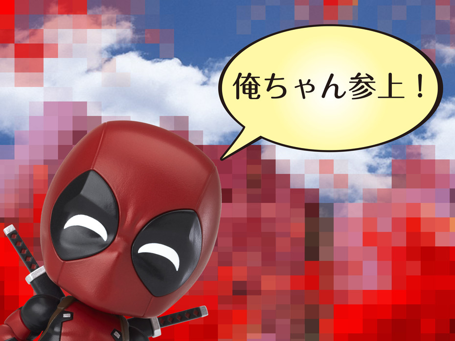 Deadpool - Nendoroid (#662) - Orechan Edition (Good Smile Company) photo 14