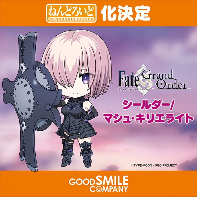Fate/Grand Order - Mash Kyrielight - Nendoroid  (#664) (Good Smile Company) photo 10