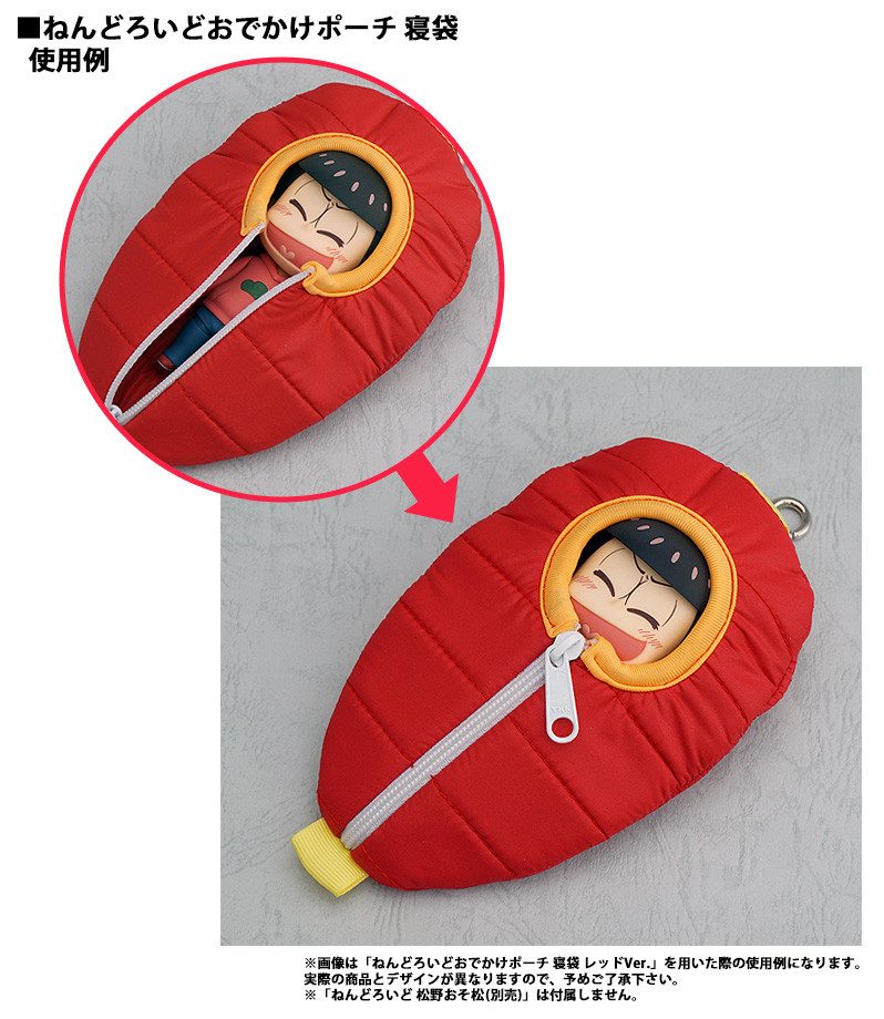 Osomatsu-san - Matsuno Osomatsu - Nendoroid  (#623) (Orange Rouge) photo 22