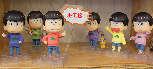 Osomatsu-san - ESP Nyanko - Matsuno Ichimatsu - Nendoroid  (#638) (Orange Rouge) photo 3
