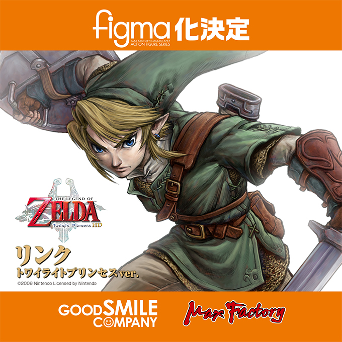 Zelda no Densetsu: Twilight Princess - Link - Figma  (#319) - Twilight Princess ver. (Max Factory)