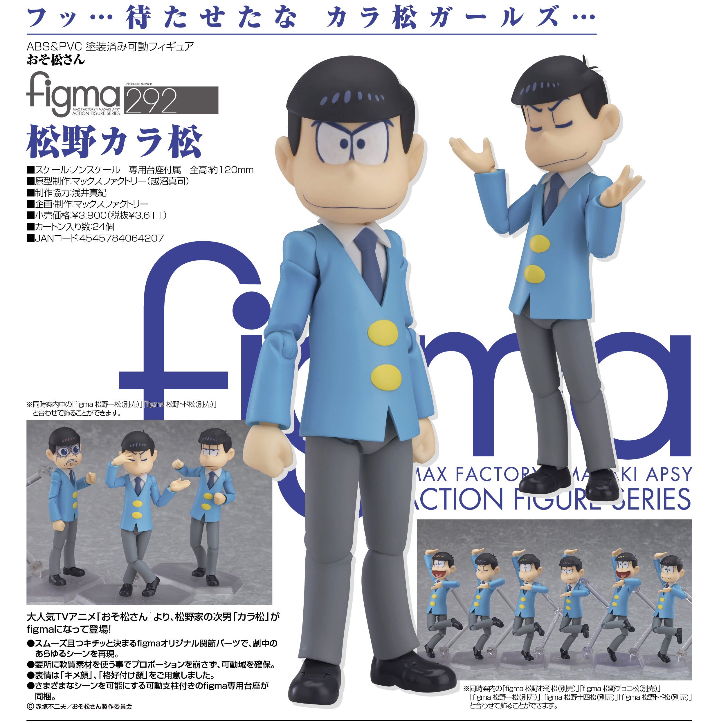 Osomatsu-san - Matsuno Karamatsu - Figma (#292) (Orange Rouge) photo 3