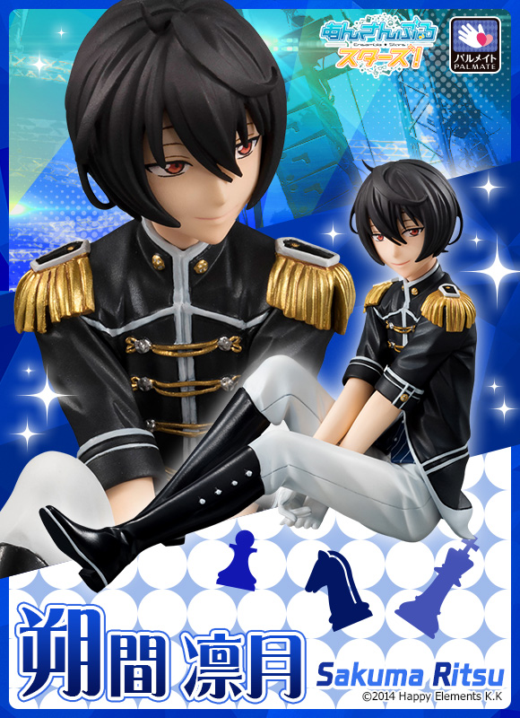 Ensemble Stars! - Sakuma Ritsu - Palmate (MegaHouse) photo 5