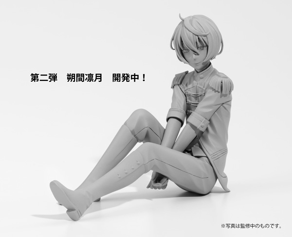 Ensemble Stars! - Sakuma Ritsu - Palmate (MegaHouse) photo 6