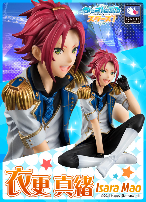 Ensemble Stars! - Isara Mao - Palmate (MegaHouse) photo 13