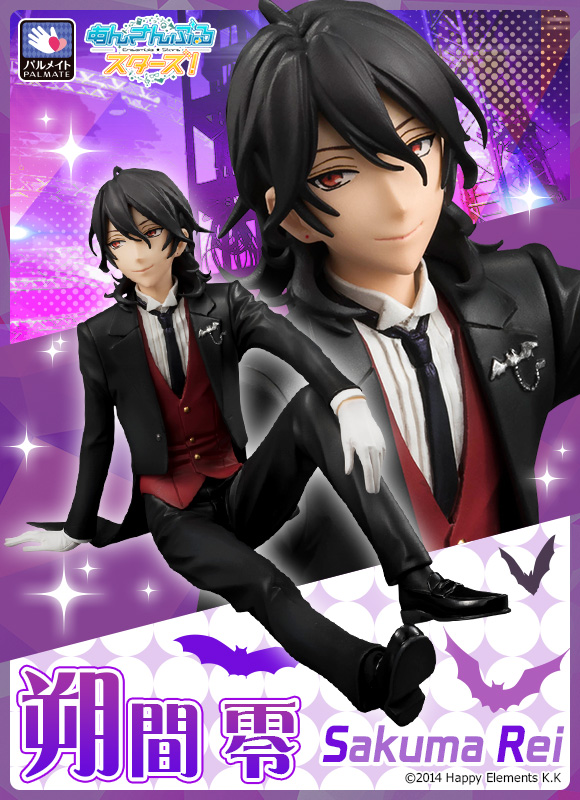 Ensemble Stars! - Sakuma Rei - Palmate (MegaHouse) photo 10