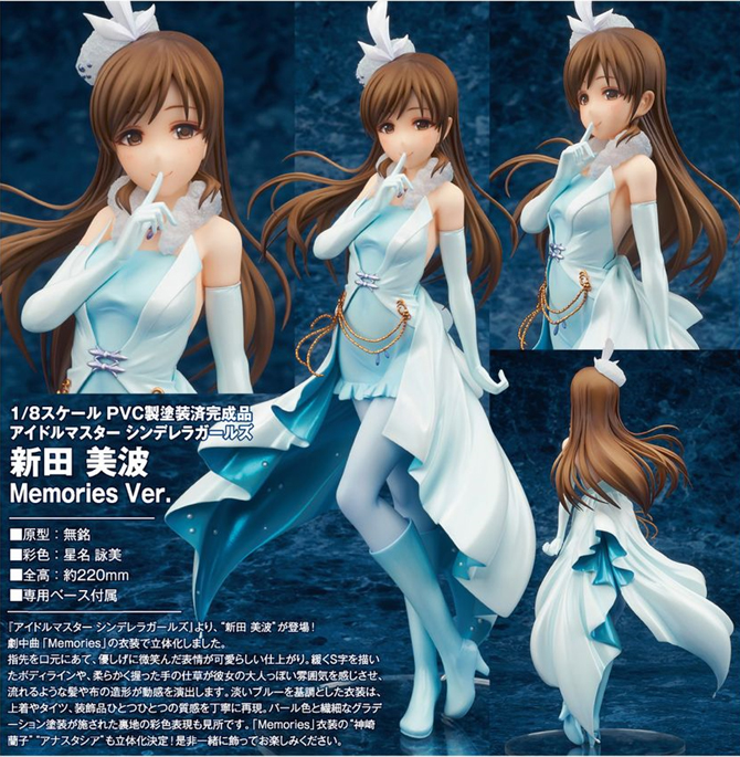 THE iDOLM@STER Cinderella Girls - Nitta Minami - 1/8 - Memories Ver. (Alter) photo 5