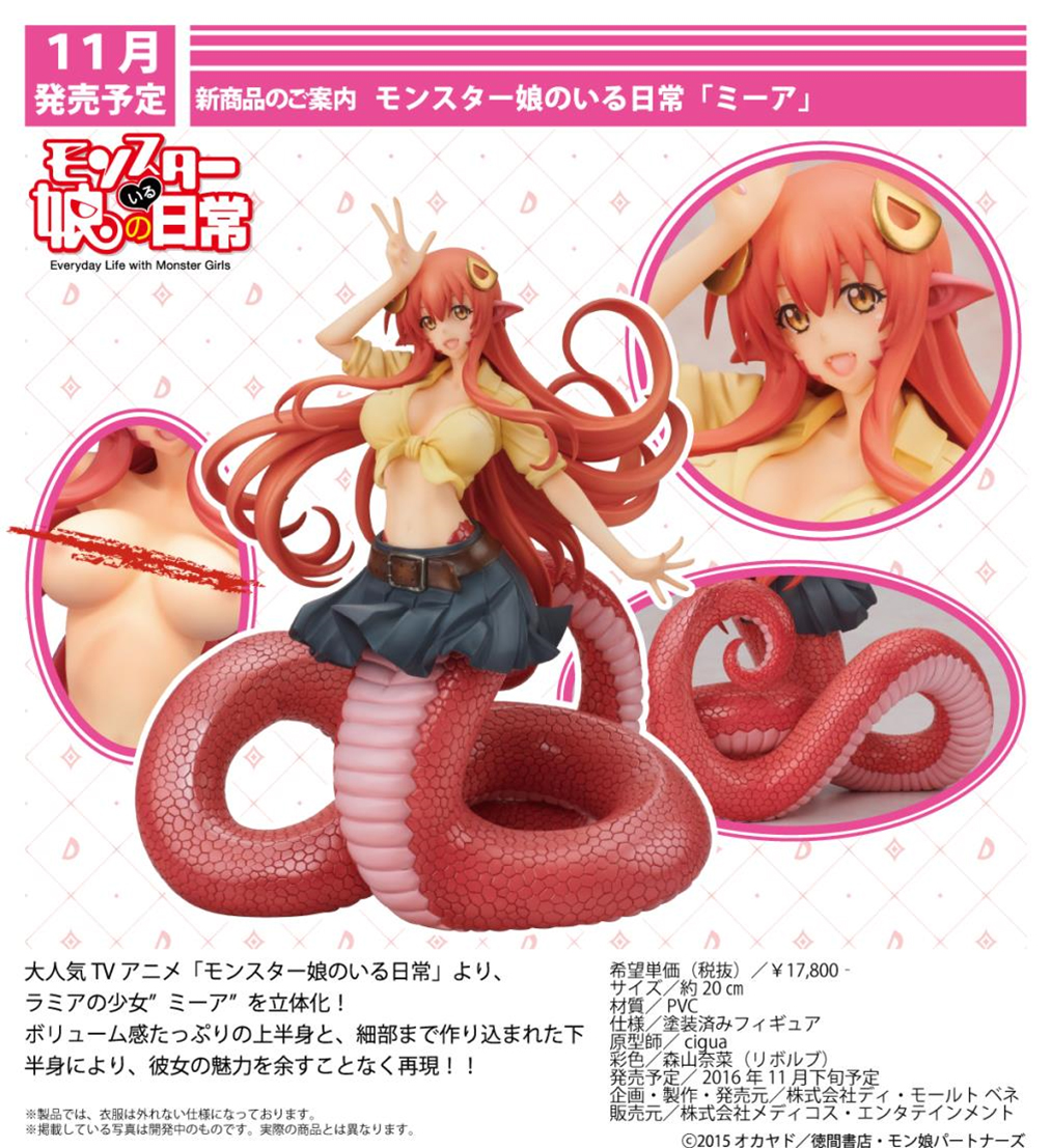 Monster Musume no Iru Nichijou - Miia (Di molto bene) photo 4