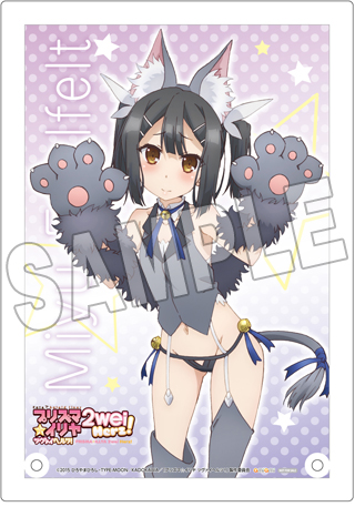 Fate/Kaleid Liner Prisma☆Illya 2wei Herz! - Magical Sapphire - Miyu Edelfelt - 1/8 - The Beast Ver. (Broccoli) photo 7