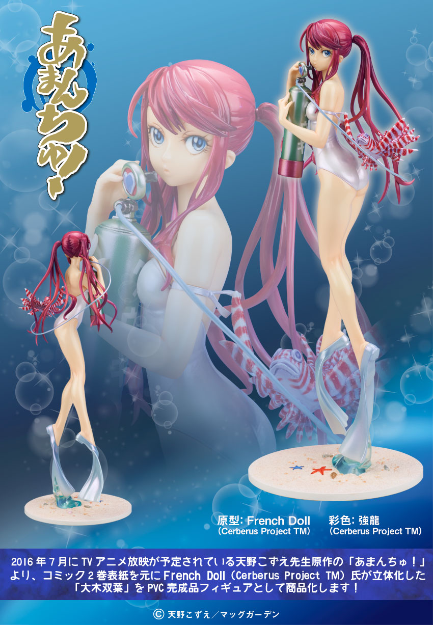 Amanchu! - Ooki Futaba (Flare) photo 3