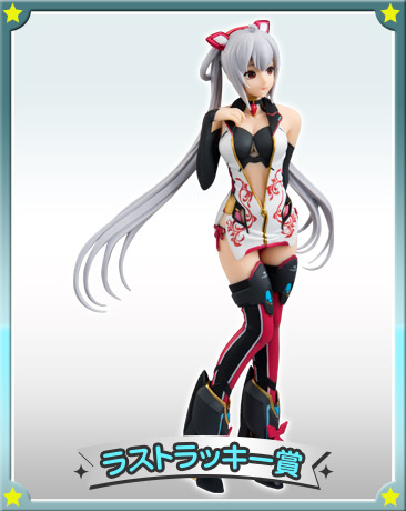 Phantasy Star Online 2 - Matoi - Lucky Kuji - Sega Lucky Kuji Phantasy Star Online 2 ‐Matoi Kikan Hen‐ - Base Wear ver. (SEGA) photo 8
