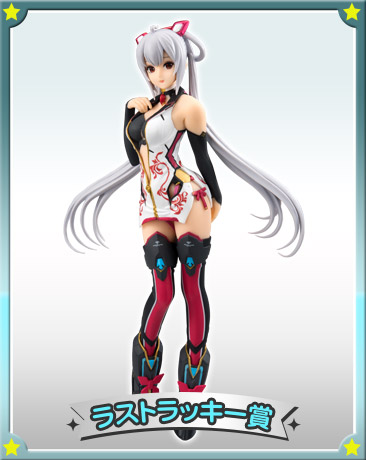 Phantasy Star Online 2 - Matoi - Lucky Kuji - Sega Lucky Kuji Phantasy Star Online 2 ‐Matoi Kikan Hen‐ - Base Wear ver. (SEGA) photo 10
